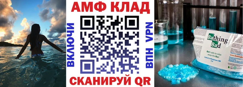 Амфетамин 98%  MEGA сайт  Саяногорск 