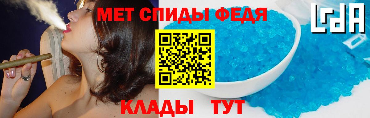АМФЕТАМИН Premium Саяногорск