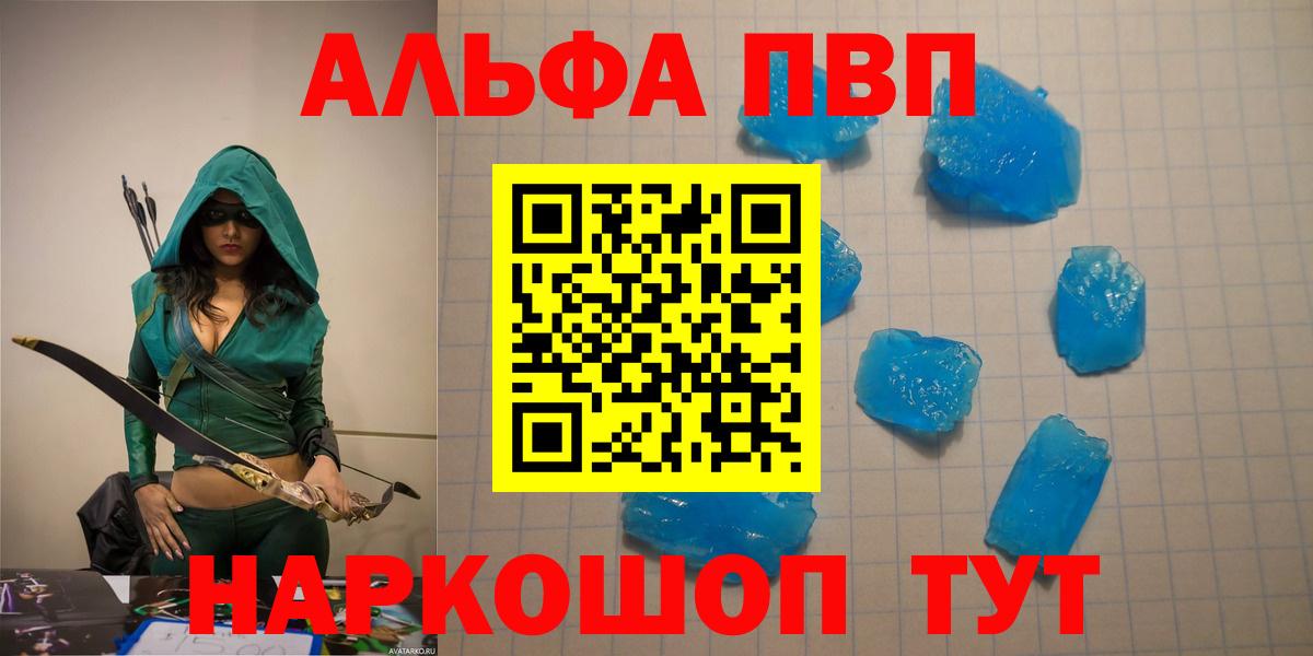 Меф   ГАШ  МАРИХУАНА  Вейп ТГК  Саяногорск  Alpha-PVP СОЛЬ кристаллы  Магазины продажи наркотиков  LSD-25  Вход с VPN  КОКАИН  Экстази 