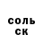 A-PVP Соль Makc_ Cimonenko