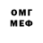 АМФЕТАМИН VHQ Tyron Green