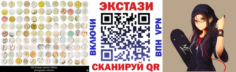 Ecstasy TESLA  наркошоп  Саяногорск 