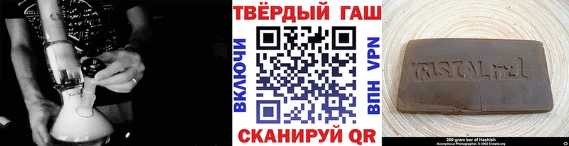 ГАШИШ Cannabis  Саяногорск 