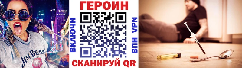 Героин гречка Саяногорск
