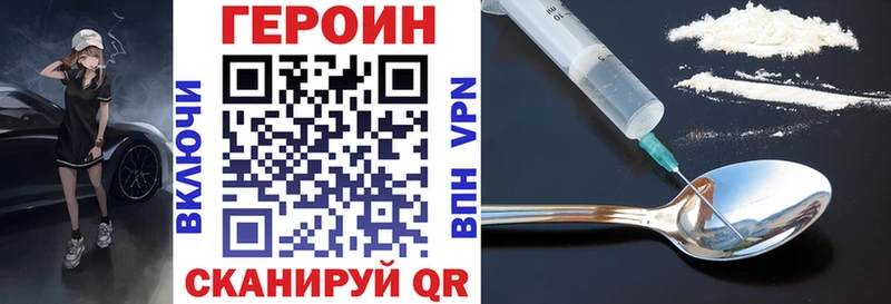 наркота  Саяногорск  ГЕРОИН герыч 