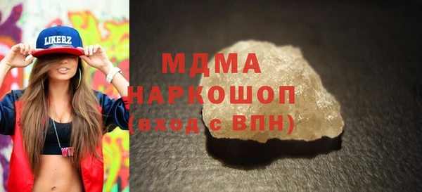 мяу мяу кристалл Дмитриев