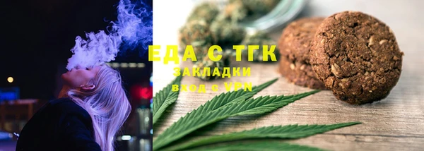 мефедрон Дмитровск