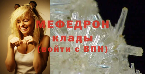 мефедрон Дмитровск