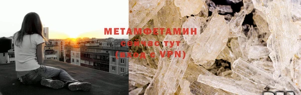 мефедрон Дмитровск