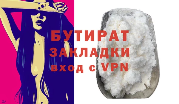 мефедрон Дмитровск