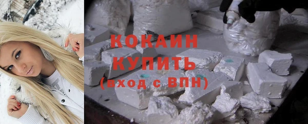 мяу мяу кристалл Дмитриев