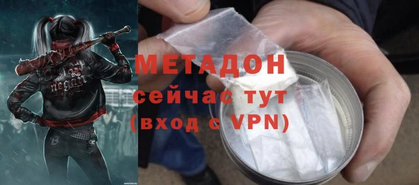 мяу мяу кристалл Дмитриев