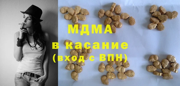 мяу мяу кристалл Дмитриев