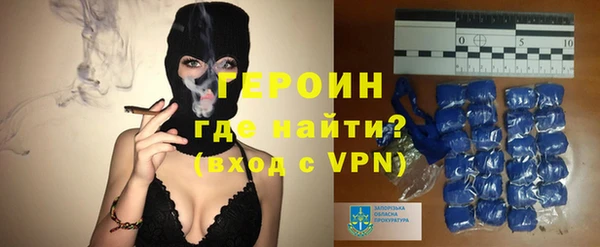мефедрон Дмитровск