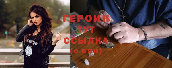 марки nbome Дмитров