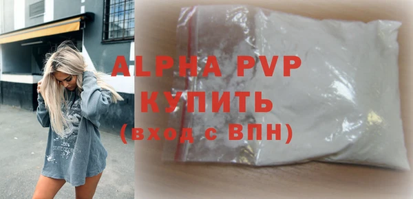мефедрон Дмитровск