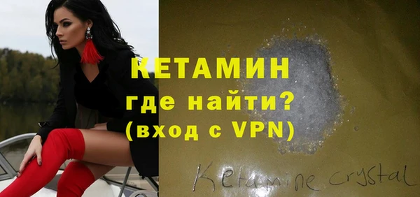мяу мяу кристалл Дмитриев