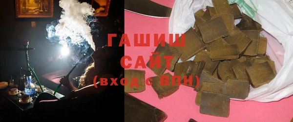 мяу мяу кристалл Дмитриев