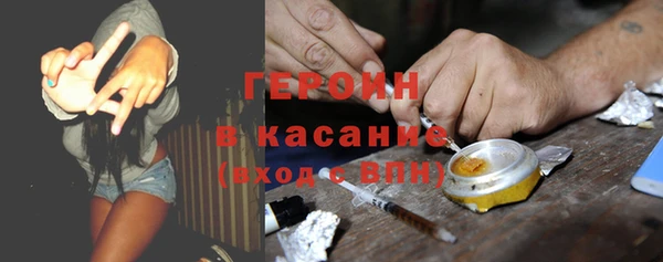 мяу мяу кристалл Дмитриев