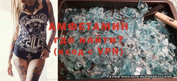 марки nbome Дмитров