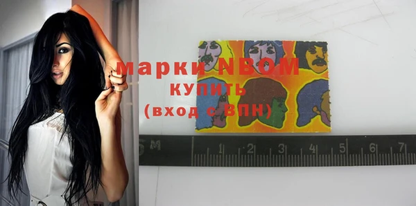 мяу мяу кристалл Дмитриев