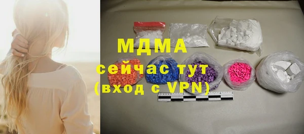 мефедрон Дмитровск