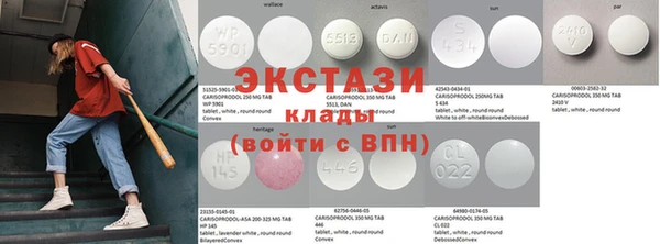 марки nbome Дмитров