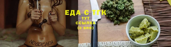 мефедрон Дмитровск