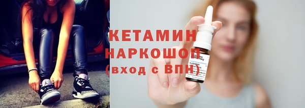 мяу мяу кристалл Дмитриев