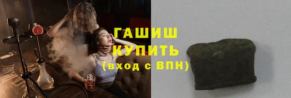 мяу мяу кристалл Дмитриев