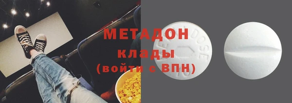 марки nbome Дмитров