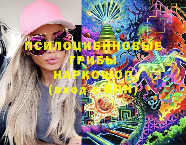 марки nbome Дмитров