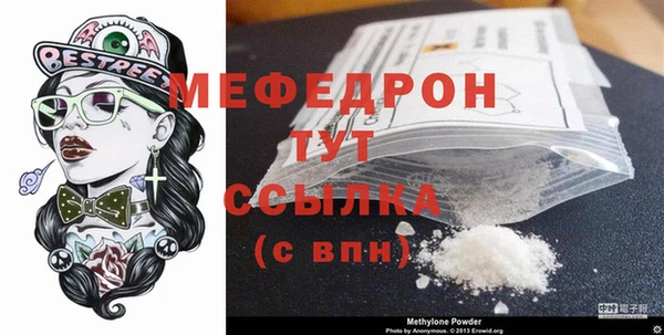мяу мяу кристалл Дмитриев