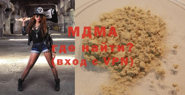 марки nbome Дмитров