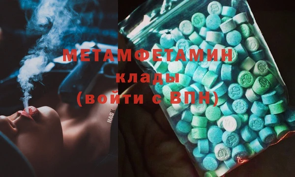 мефедрон Дмитровск