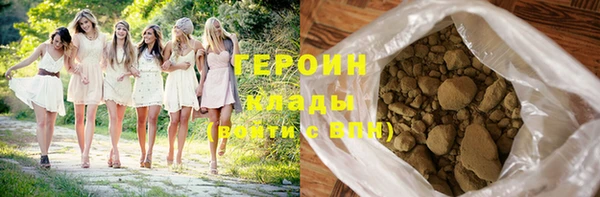 марки nbome Дмитров