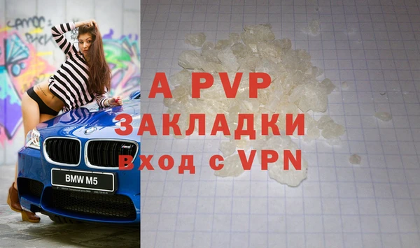 мефедрон Дмитровск