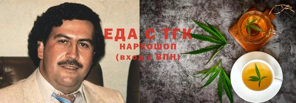 марки nbome Дмитров