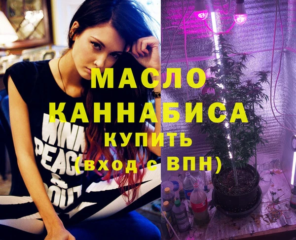 марки nbome Дмитров
