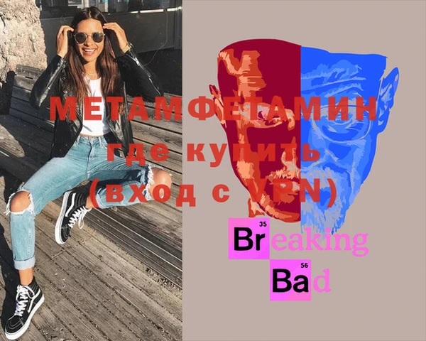 мефедрон Дмитровск