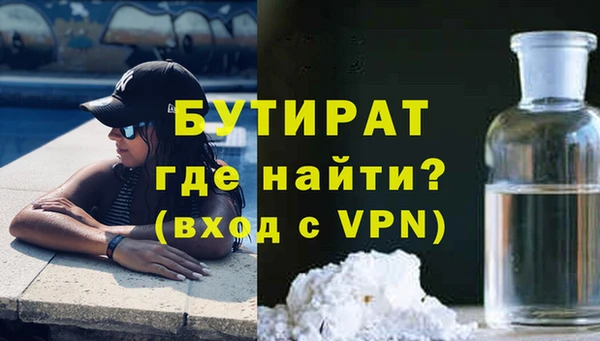 мефедрон Дмитровск
