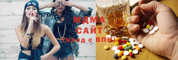 мяу мяу кристалл Дмитриев