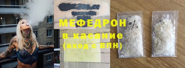 мефедрон Дмитровск