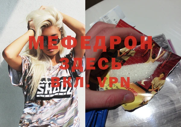 мяу мяу кристалл Дмитриев