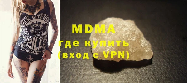 мефедрон Дмитровск