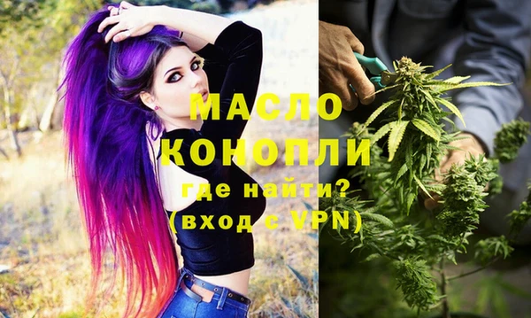марки nbome Дмитров