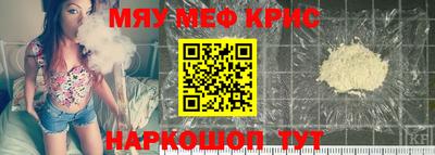 гидра Ипатово
