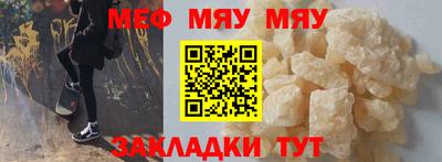 гидра Ипатово
