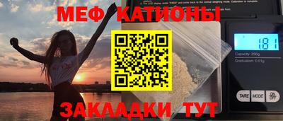 меф VHQ Ирбит