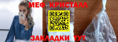 меф VHQ Ирбит